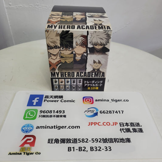 My Hero Academia trading acrylic card | My Hero Academia trading acrylic card