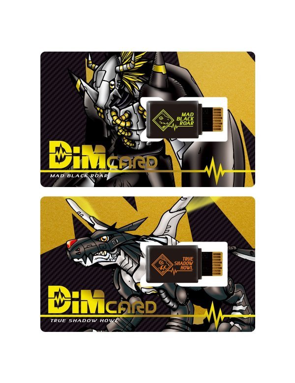 バイタルブレスデジタルモンスター　Dimカードセットvol.0.5 MAD BLACK ROAR&TRUE SHADOW HOWL