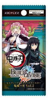 (Aniplex) ﾋﾞﾙﾃﾞｨﾊﾞｲﾄﾞTCG Demon Slayer Vol.2