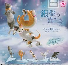 扭旦 #201 (Yell) capsule 銀盤の猫たち