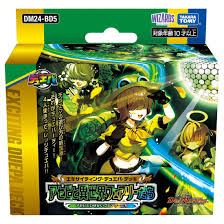 (TakaraTomy) DM24-BD5 ｴｷｻｲﾃｨﾝｸﾞ･ﾃﾞｭｴﾊﾟ･ﾃﾞｯｷ ｱｾﾋﾞと異世界ﾌｪｱﾘｰ