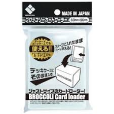 (Broccoli) BROCCOLI Card Loader