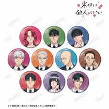 (ｱﾙﾏﾋﾞｱﾝｶ) TVｱﾆﾒ『来世は他人がいい』ﾄﾚｰﾃﾞｨﾝｸﾞ缶ﾊﾞｯｼﾞ