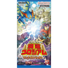 (BANDAI) 開運ｺﾛｼｱﾑ booster うんち(運値)ｶﾞﾁﾊﾞﾄﾙ?の巻【UC02】