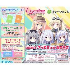 (MOVIC) Lycee Overture Ver. きゃべつそふと1.0