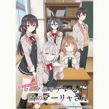 (Bushi-road) BTCCC 時々ﾎﾞｿｯとﾛｼｱ語でﾃﾞﾚる隣のｱｰﾘｬさん