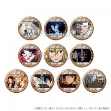 (PROOF) 文豪ｽﾄﾚｲﾄﾞｯｸﾞｽ ﾄﾚｰﾃﾞｨﾝｸﾞｷﾞﾗｷﾞﾗ缶ﾊﾞｯｼﾞ BOX2
