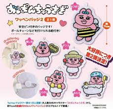 capsule おぱんちゅうさぎ ワッペンバッジ2 (Fukuya)