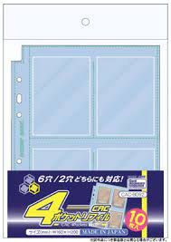 (HobbyBase) CAC-BD92 4 pocket refill sheet
