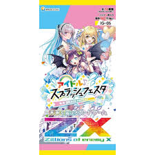 (Broccoli) Z/X -Zillions of enemy X- ｱｲﾄﾞﾙ ｽﾌﾟﾗｯｼｭﾌｪｽﾀ (IG05)