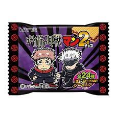 (Lotte) 呪術廻戦マンチョコ２（東日本先行）Jujutsu Kaisen  wafer