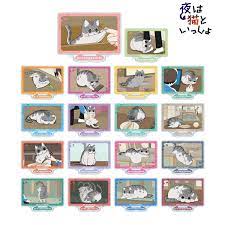 (ｱﾙﾏﾋﾞｱﾝｶ) ｱﾆﾒ「夜は猫といっしょ」ｷｭﾙｶﾞﾄﾚｰﾃﾞｨﾝｸﾞﾐﾆｱｸﾘﾙﾌｨｷﾞｭｱ
