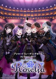 (Bushi-road) BTCCC BanG Dream! [Roselia]