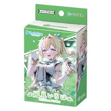 (Bushi-raod) hololive OCG ｽﾀｰﾄﾃﾞｯｷ 緑 風真いろは