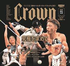 BBMオールスポーツカードプレミアム2023 CROWN (MINT) card