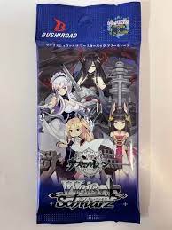 (Bushi-road) ｳﾞｧｲｽｼｭｳﾞｧﾙﾂ ﾌﾞｰｽﾀｰﾊﾟｯｸ ｱｽﾞｰﾙﾚｰﾝ