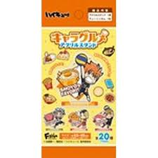 (F-toys) ハイキュー!! キャラグルメアクリルスタンド