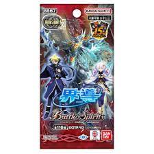 Battle Spirits 契約編:界 第4章 界導 booster 【BS67】 card (BANDAI)