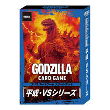 (Bushi-road) GODZILLA CARD GAME ｽﾀｰﾄﾃﾞｯｷ『平成･VSｼﾘｰｽﾞ』