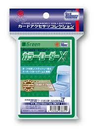 CAC-SL245　カラー・ローダーⅩ<グリーン> sleeve (HobbyBase)