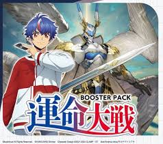 ｶｰﾄﾞﾌｧｲﾄ!! ｳﾞｧﾝｶﾞｰﾄﾞ VG-DZ-BT01 booster 運命大戦 (Bushi-road) card