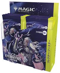 (WOC) MTG 久遠の終端 コレクター・ブースター 日本語版