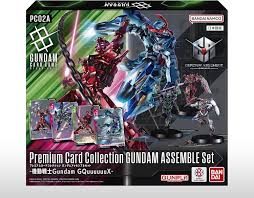 (BANDAI) Gundam PC02A ｱｯｾﾝﾌﾞﾙ 機動戦士Gundam GQuuuuuuX