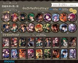 悪魔執事と黒い猫 箔押しキャラバッジコレクション／4th Anniversary　A(池袋)