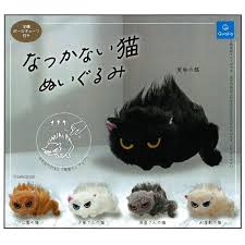(Qualia) capsule なつかない猫 ぬいぐるみ
