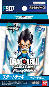 (BANDAI) ﾄﾞﾗｺﾞﾝﾎﾞｰﾙSCG ﾌｭｰｼﾞｮﾝW ｽﾀｰﾄﾃﾞｯｷ ﾍﾞｼﾞｰﾀ(ﾐﾆ) [FS07]
