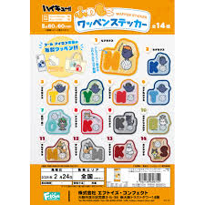 (F-toys) ハイキュー!! ふわもこワッペンステッカー