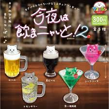 扭旦 #223 (AMUSE) capsule 今夜は飲まニャいと2