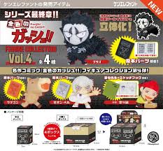 金色のガッシュ!! フィギュアコレクション Vol.4 BOX版 (ｹﾝｴﾚﾌｧﾝﾄ)
