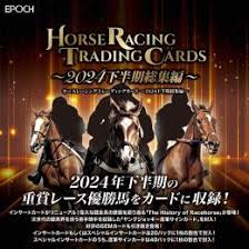 (MINT) EPOCH ホースレーシング 2024下半期総集編