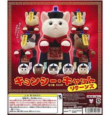 扭旦 #228(Fullset) (Kitan-Club) capsule キョンシー・キャット リターンズ (再販)