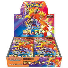 (Pokemon) ﾎﾟｹﾓﾝCG ｽｶｰﾚｯﾄ&ﾊﾞｲｵﾚｯﾄ 強化拡張ﾊﾟｯｸ 熱風のｱﾘｰﾅ