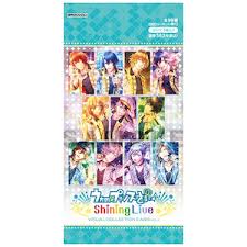 (Broccoli) うたのﾌﾟﾘﾝｽさまっ♪ Shining Live ﾋﾞｼﾞｭｱﾙｺﾚｸｼｮﾝｶｰﾄﾞVol.1