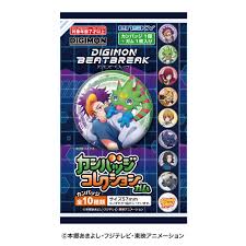 (EN-SKY) DIGIMON BEATBREAK カンバッジコレクションガム