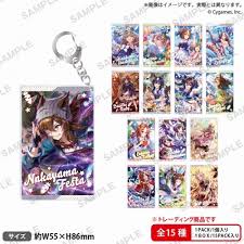 (Bushi-road) ｳﾏ娘 ﾌﾟﾘﾃｨｰﾀﾞｰﾋﾞｰ ｷｬﾗﾘｳﾑｱｸﾘﾙｷｰﾎﾙﾀﾞｰ vol.4