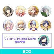 A BOX