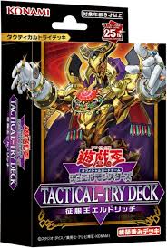 遊戯王 TACTICAL-TRY DECK 征服王ｴﾙﾄﾞﾘｯﾁ (KONAMI)  card