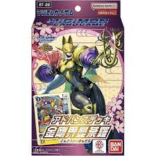 (BANDAI) ﾃﾞｼﾞﾓﾝｶｰﾄﾞｹﾞｰﾑ ｱﾄﾞﾊﾞﾝｽﾃﾞｯｷ 金剛界曼荼羅【ST-22】