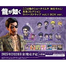 (Bushi-road) 龍が如く 真島ｺﾚｸｼｮﾝ ﾗﾊﾞｰｽﾄﾗｯﾌﾟ vol.1 BOX ver.