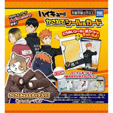 (TakaraTomyArts) ハイキュー!! かさねてシール＆カード