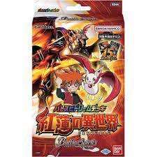 (BANDAI) Battle Spirits ﾊﾞﾄｽﾋﾟﾄﾞﾘｰﾑﾃﾞｯｷ 紅蓮の異世界【SD66】 card
