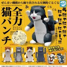 (DIS) capsule 全力猫パンチ