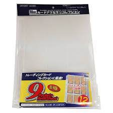(Hobby Base) CAC-BD93 9ポケットリフィルシート (復刻版)