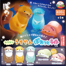 (AMUSE) capsule カワウソうそやんぽわっとライト