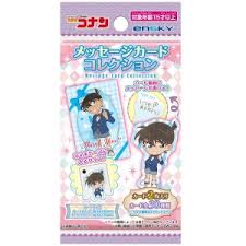 (EN-SKY) 名探偵コナン プロフィール缶バッジ
