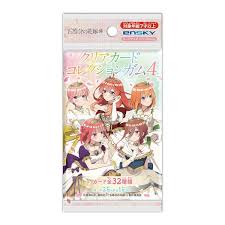 (EN-SKY) 五等分の花嫁＊ ｸﾘｱｶｰﾄﾞｺﾚｸｼｮﾝｶﾞﾑ4【初回限定版】